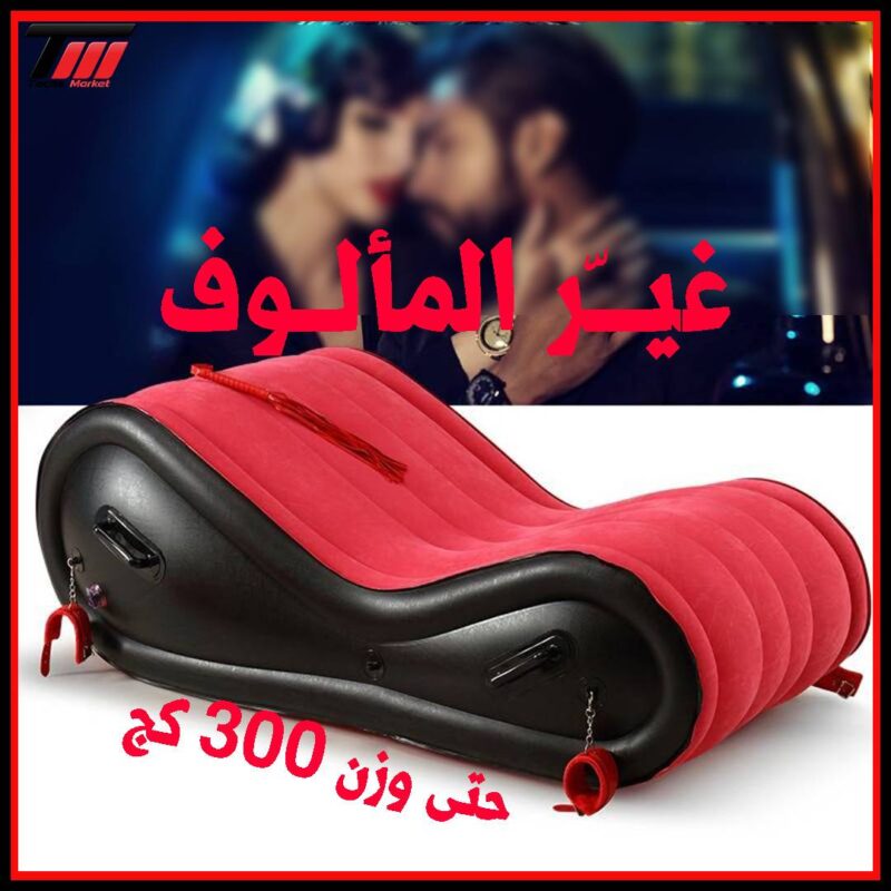 Inflatable Sofa Bed With Electric air pump – سرير الرومانسية القابل للطي Sofa Inflatable bed - سرير الرومانسية صوفا Smart Techs, Better Living