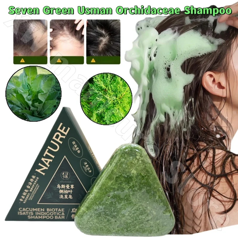 Seven-green Usman Orchidaceae Shampoo - شامبو أوسمان من فصيلة الأوركيد