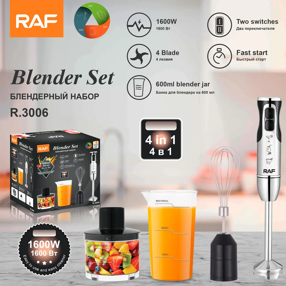 1600W High Power 4 IN 1 Multi-function Electric Blender Set Household Handheld Blender Juicer Meat Grinder Electric Milk Frother LESS 10 KD Smart Techs, Better Living