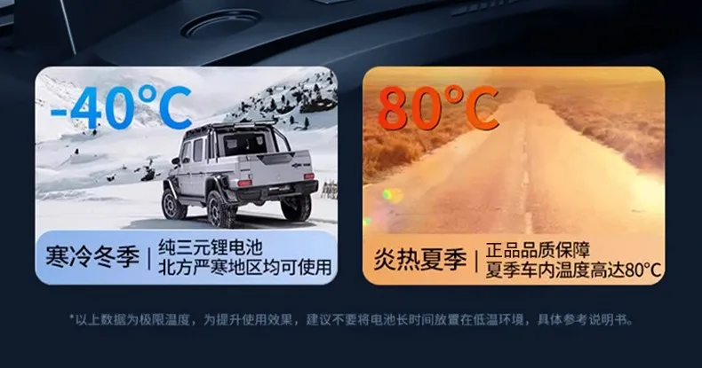 Car air pump emergency start power supply integrated machine air pump strong start 12V car power bank Car air pump emergency start power supply integrated machine air pump strong start 12V car power bank