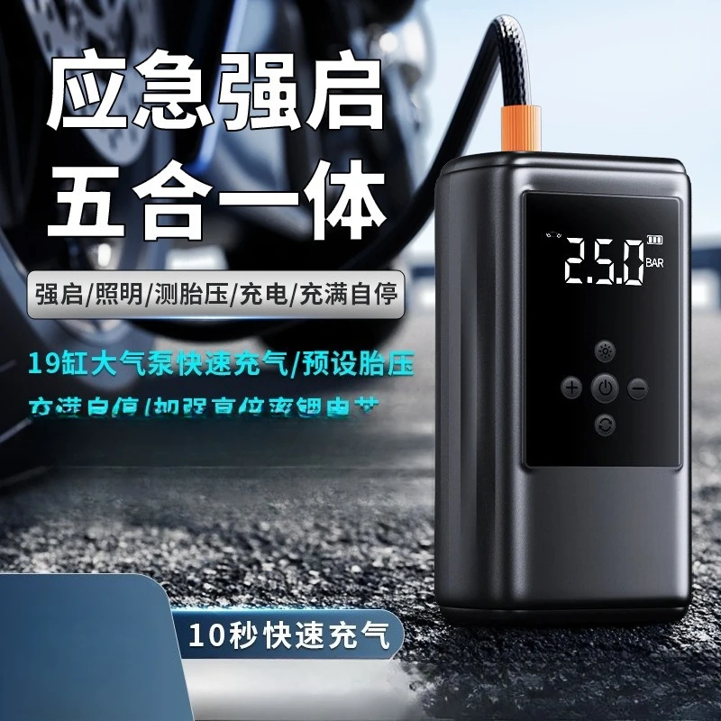 Car air pump emergency start power supply integrated machine air pump strong start 12V car power bank LESS 10 KD Smart Techs, Better Living