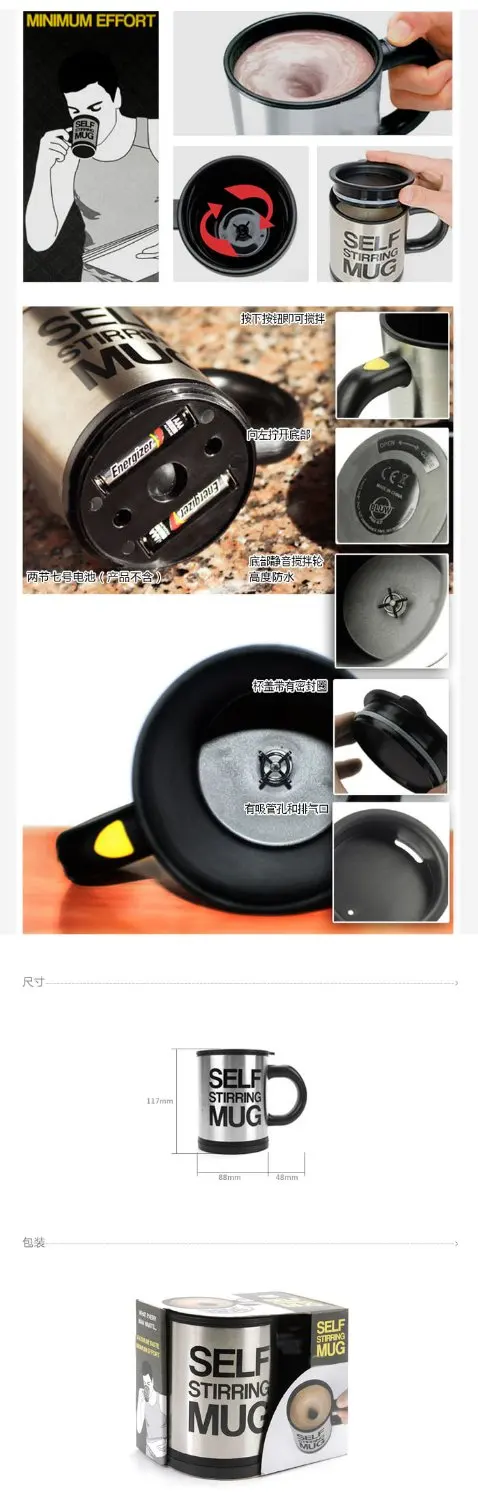 Novelty Items stainless steel coffee mixing cup Plain Lazy Self Stirring Mugs Novelty Items stainless steel coffee mixing cup Plain Lazy Self Stirring Mugs