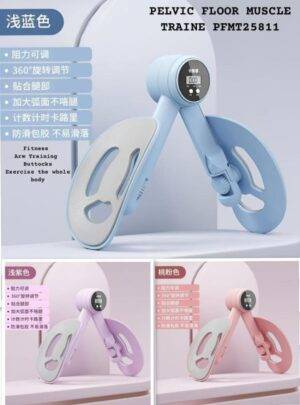 Pelvic Muscle Trainer – جهاز تدريب عضلات الحوض LESS 10 KD New Arrival SALE Smart Techs, Better Living