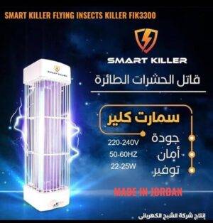 SMART INSECTS ELECTRIC KILLER FIK3300 – قاتل الحشرات الكهربائي الذكي LESS 10 KD New Arrival SALE Smart Techs, Better Living