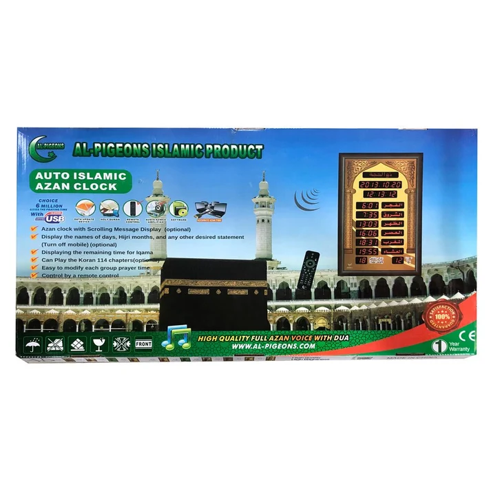 Crony AZ1066D-1 Double Row Azan Clock – ساعة حائط إسلامية أذان مسجد ساعة صلاة LESS 10 KD Crony AZ1066D-1 Double Row Azan Clock - ساعة حائط إسلامية أذان مسجد ساعة صلاة - Image 5