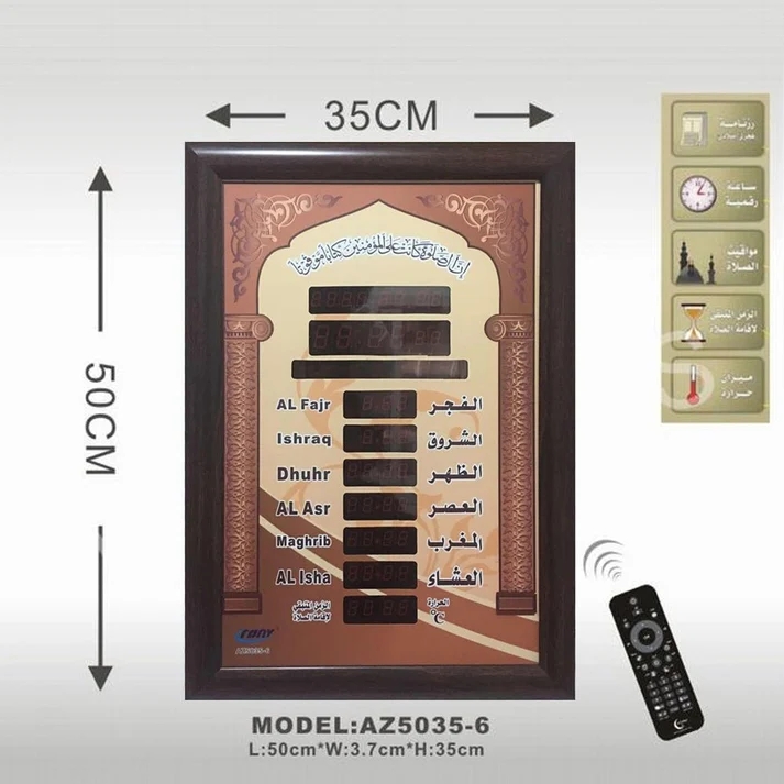 5035| CRONY Islamic Azan Wall Clock – ساعة حائط إسلامية أذان مسجد ساعة صلاة LESS 10 KD 5035| CRONY Islamic Azan Wall Clock - ساعة حائط إسلامية أذان مسجد ساعة صلاة