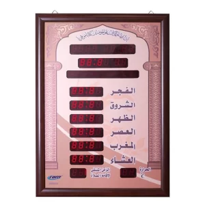 Crony AZ7050-6 AZAN clock - ساعة حائط إسلامية أذان مسجد ساعة صلاة