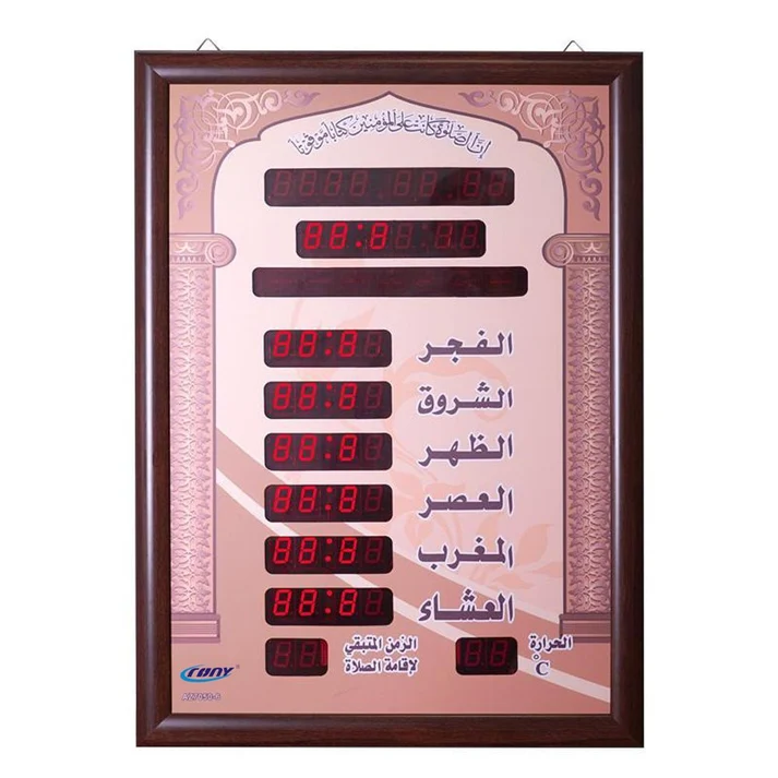Crony AZ7050-6 AZAN clock – ساعة حائط إسلامية أذان مسجد ساعة صلاة LESS 10 KD Crony AZ7050-6 AZAN clock - ساعة حائط إسلامية أذان مسجد ساعة صلاة